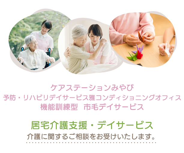 骨折・捻挫・脱臼・打撲・挫傷 スポーツ外傷など 問診と検査で患者様の状態を正しく理解し、最適な治療を行います。